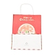 Christmas Theme Kraft Paper Bags ABAG-H104-D03-5