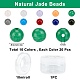 Sunnyclue 200pcs diy natürliche & gefärbte Malaysia Jade Perlen Stretch Armband Herstellung Kits DIY-SC0014-77-2