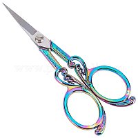 1 Set 3.7Inch Stainless Steel Sewing Scissors Embroidery Scissors with  Cover Artificial Leather Sheath Tools Cutter