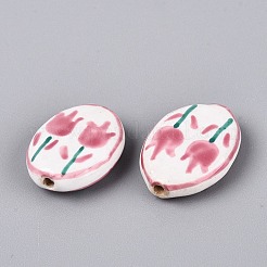 Perles de porcelaine peintes à la main en forme de tulipe&nbsp;PORC-Q006-11F