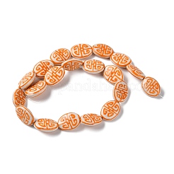 Фарфоровые бусины ручной работы&nbsp;PORC-G011-01H