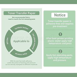 Бумага для горячего тиснения фольгой a4 DIY-FH0001-59
