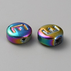 Perles en verre galvanisée&nbsp;GLAA-WH0038-29E