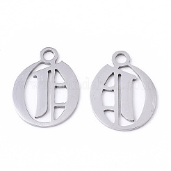 Pendentifs en acier inoxydable 201 résistant au ternissement&nbsp;STAS-N091-40O