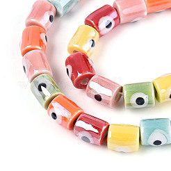 Фарфора ручной работы шарик нити PORC-N011-06