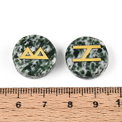 Латунь старший футарк алфавит гравированный символ плоский круглый натуральный зеленый пятно яшма рунические камни G-I373-01N