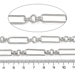 Цепи с овальными звеньями из латуни CHC-G023-06P