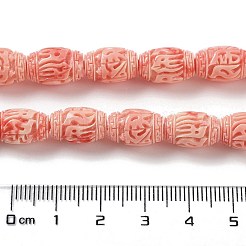 Резные бусины из синтетического коралла CORA-D033-B01-A