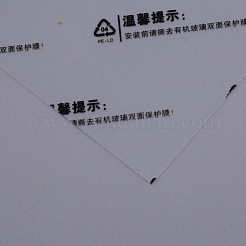 Pannello di plastica trasparente con carta protettiva per la sostituzione della cornice digitale&nbsp;DIY-WH0190-86B
