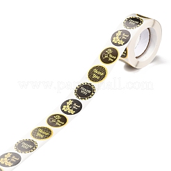 1-дюймовые самоклеящиеся наклейки X-DIY-P037-J01