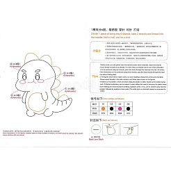 Наборы для вышивки мультяшных животных своими руками DIY-G037-02B