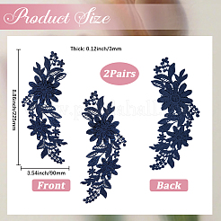 2 paire de patchs pour vêtements en polyester&nbsp;DIY-GF0013-19F