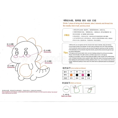 Наборы для вышивки мультяшных животных своими руками DIY-G037-02B-1