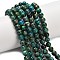 Natural Chrysocolla Beads Strands, Round, Round, 6~7mm, Hole: 0.8mm, about 62pcs/strand, 15.35 inch(39cm)