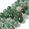 Natural Green Strawberry Quartz Beads Strands, with Seed Beads, Nuggets, Tumbled Stone, 6.5~12.5x6.5~13x6~15mm, Hole: 1.2mm, about 34pcs/strand, 14.96''(38cm)