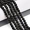 Natural Mashan Jade Beads Strands, Round, Dyed, Black, 4~5mm, Hole: 0.7mm, about 92~95pcs/strand, 15.35~15.75 inch(39~40cm)