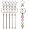 10Pcs Alloy Keychain Clasps, 10Pcs Iron Bar Beadable Keychain, Platinum, Star, 66mm