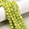 Natural Dyed Yellow Jade Gemstone Bead Strands, Round, Green Yellow, 8mm, Hole: 1mm, about 50pcs/strand, 15.7 inch