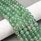 Natural Green Aventurine Round Beads Strands, 6.5mm, Hole: 1mm, about 62pcs/strand, 15.24''(38.7cm)