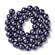 Eco-Friendly Glass Pearl Beads Strands HY-A008-10mm-RB099-3
