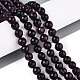 Окрашенные природные белый нефрит бисер пряди G-T139-8mm-60-02-1