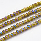 Brin de perles de verre cristal opaque de couleur solide EGLA-S171-03B-04-1