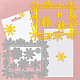 GLOBLELAND 2Pcs Christmas Snowflake Window Frame Cutting Dies Metal Winter Window Border Die Cuts Embossing Stencils Template for Paper Card Making Decoration DIY Scrapbooking Album Craft Decor DIY-WH0309-472-3
