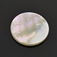 Натуральная белая ракушка перламутр плоские круглые кабошоны X-SSHEL-E551-28-3