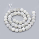 Brins de perles de pierre de lune arc-en-ciel naturel G-S333-10mm-002-3