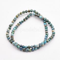 Натуральный варицит G-P300-01-4mm