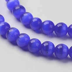 Бусины Кошачие Глаза CER8mm04