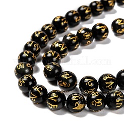 Природные обсидиана круглые резные Ом Мани Падме гул бисер пряди G-L275-06-8mm