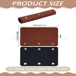 2 шт. 2-цветный прямоугольный защитный чехол для ручек сумки из искусственной кожи&nbsp;FIND-LP0004-46