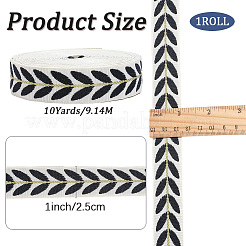 Ruban de polyester&nbsp;OCOR-WH0036-38C-03