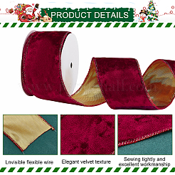 10 ярд односторонней бархатной ленты с проволокой OCOR-WH0091-08B