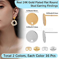 32 шт. 2 цвета 201 нержавеющая сталь плоская круглая фурнитура для сережек-гвоздиков&nbsp;STAS-BBC0008-90