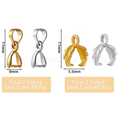 200個4スタイルの合金と真鍮製のアイスピックピンチベイル  ミックスカラー  11x6x4mm  10x5.5x3mm&nbsp;FIND-SZ0001-96