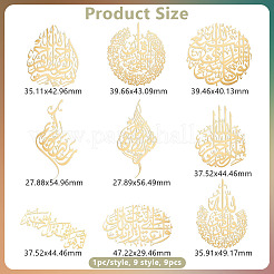 Никелевые декоративные наклейки DIY-WH0450-037