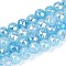Anti-Tarnish Electroplate Glass Beads Strands, Round, Imitation Jade, Gradient Color, Faceted, Light Sky Blue, 5.5~6mm, Hole: 1~1.2mm, about 65~69pcs/strand, 13.58~14.76''(34.5~37.5cm)