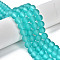 Baking Painted Transparent Glass Bead Strands, Frosted, Round, Dark Turquoise, 4mm, Hole: 1.1~1.6mm, about 200pcs/strand, 31.4 inch