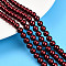Baking Painted Pearlized Glass Pearl Bead Strands, Round, Dark Red, 6mm, Hole: 0.8mm, about 69~70pcs/strand, 15.75~15.94 inch(40~40.5cm)
