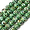 Handmade Lampwork Beads Strands, Round, Medium Sea Green, 10mm, Hole: 2.8mm, about 40pcs/strand, 13.19''(33.5cm)
