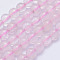 Natural Morganite Beads Strands, Round, Grade A, 4~4.5mm, Hole: 1mm, about 98pcs/strand, 15.5 inch(39.5cm)