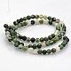 Natural Moss Agate Round Bead Strands G-N0120-30-4mm-2