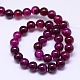 Natural Agate Round Beads Strand G-L086-8mm-07-3