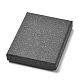 長方形クラフト紙リングボックス  スナップカバー  スポンジマット付き  アクセサリー箱  ブラック  9.7x7.7x1.7cm  インナーサイズ：90x70mm CBOX-L010-B04-2