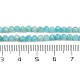 Природных амазонит бисер нитей G-P572-B04-A-5