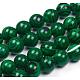 Synthetic Malachite Beads Strands G-G832-01-4mm-1