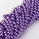 Round Glass Pearl Beads Strands JPS8MMY-75-3