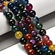 Окрашенные натуральные полосатые агатовые бусы G-G175-A10-01-1
